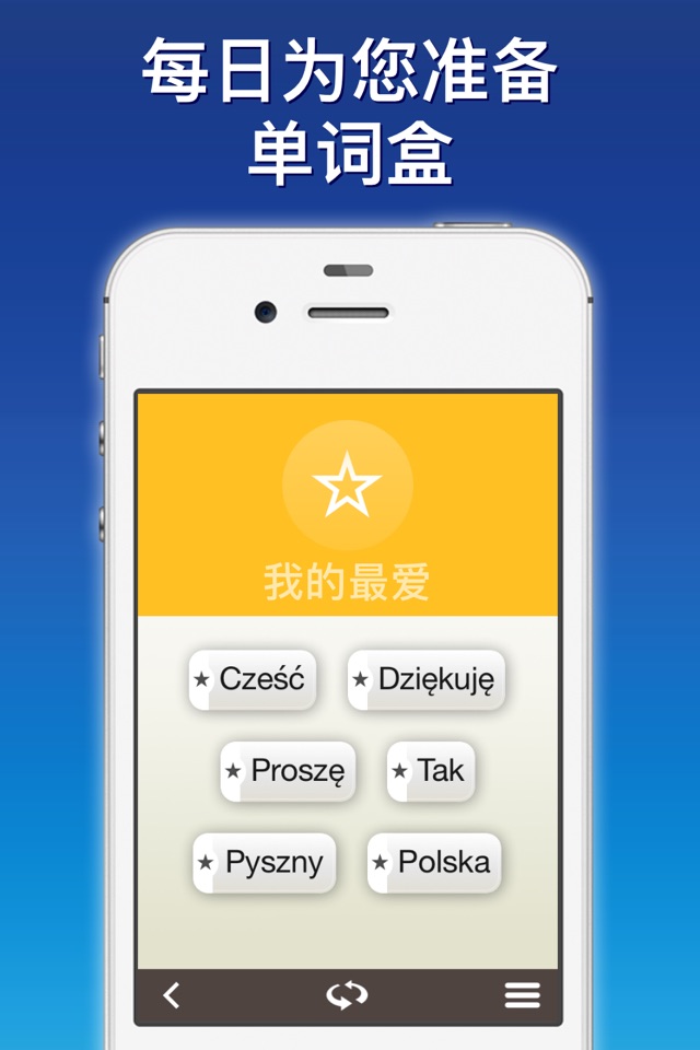 Polish by Nemo screenshot 4