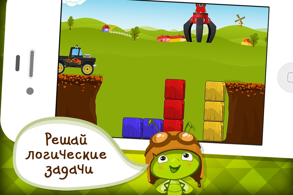 Crazy Trip (Free): Create a Truck Driving Game - by A+ Kids Apps & Educational Games screenshot 3