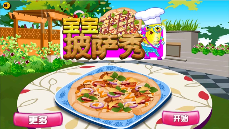 Cooking Pizza Show-CN