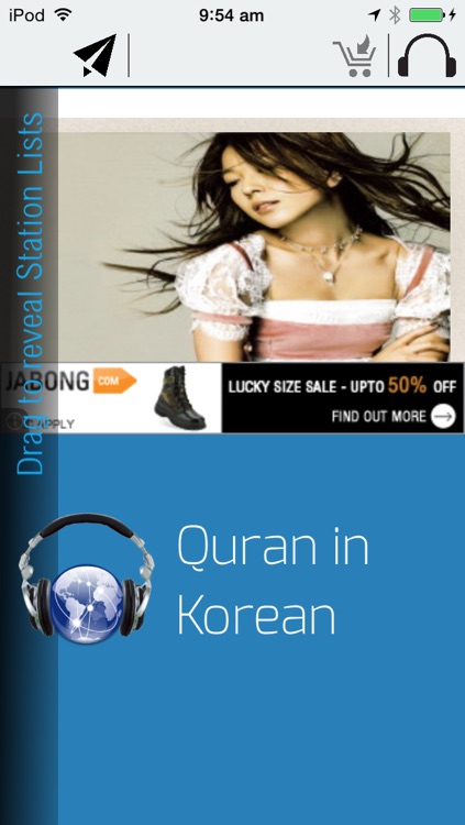 Radio Korea HD