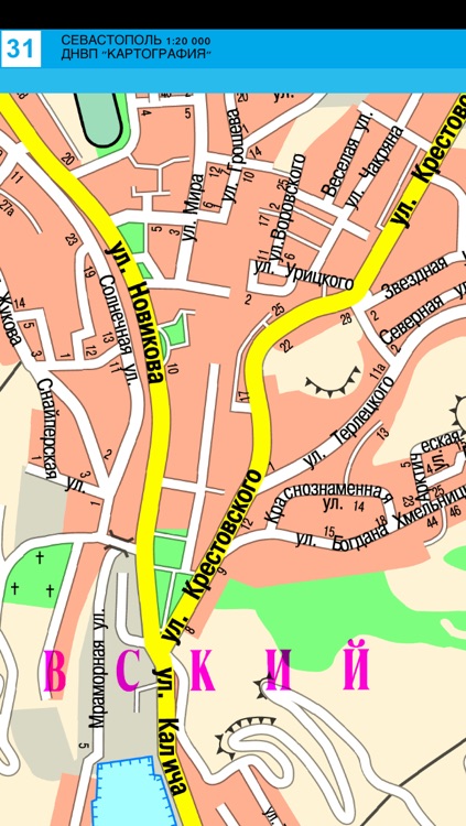 Sevastopol. City plan. screenshot-3