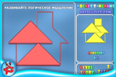 Pocket Tangrams screenshot 2