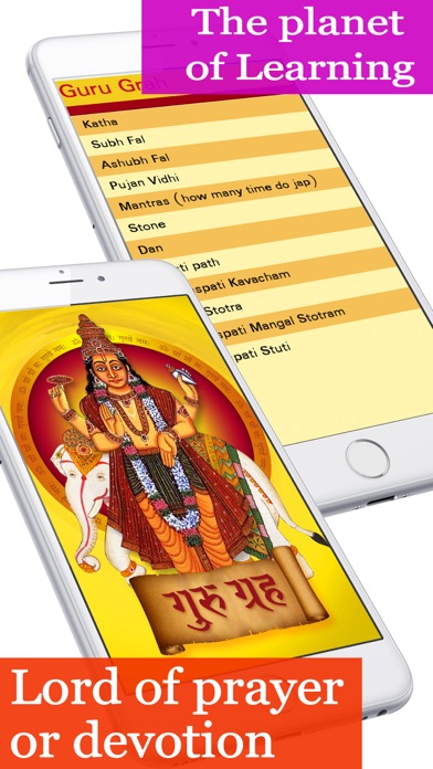 How to cancel & delete Guru grah, Guru of all Devas from iphone & ipad 1