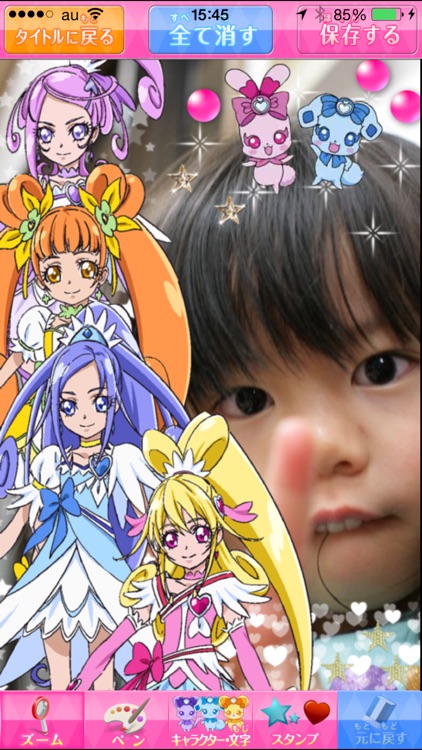 ドキドキ！プリキュアデコカメラ