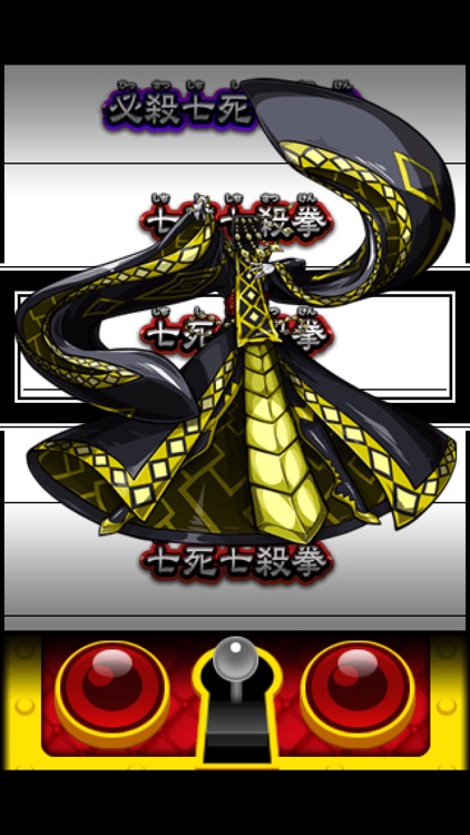 オレカバトル
