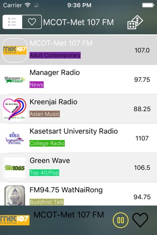 Thai Radio ฟังวิทยุออนไลน์ - Thailand Radio -  (Thai / ประเทศไทย / ภาษาไทย วิทยุ) screenshot 3