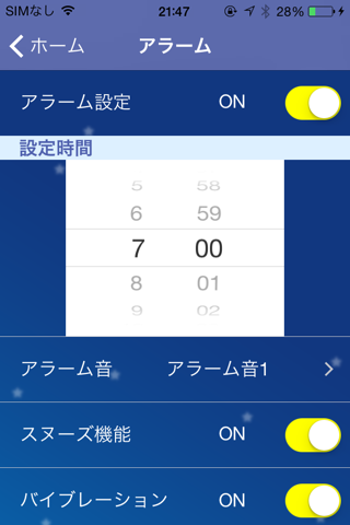 快眠zzz〜あなたの眠りを快適にサポートする睡眠アプリ screenshot 4
