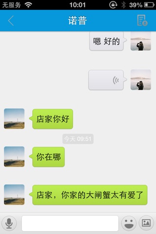 云起亲亲 screenshot 2