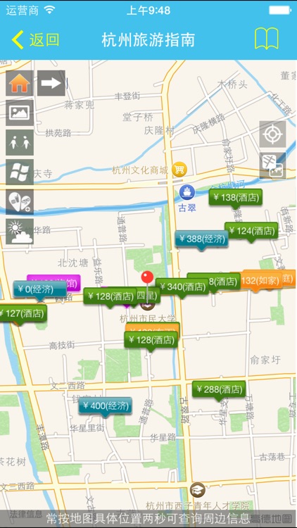 旅游景点攻略－景点攻略大全,自助游,游记。