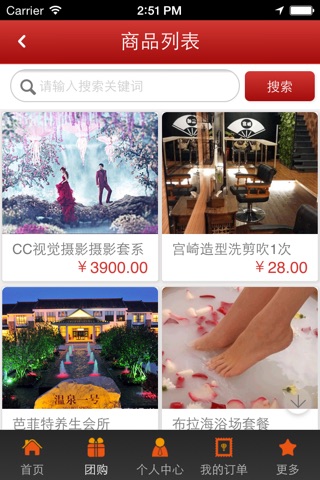 上海娱乐网 screenshot 2