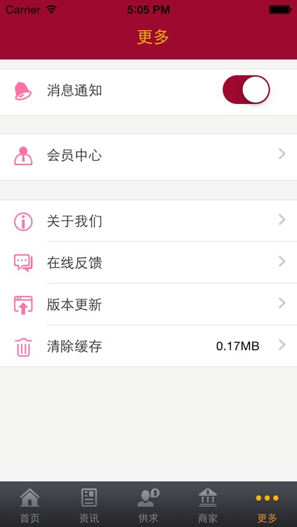 德阳娱乐网 screenshot-4