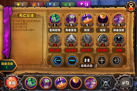 魔女战记 screenshot 2