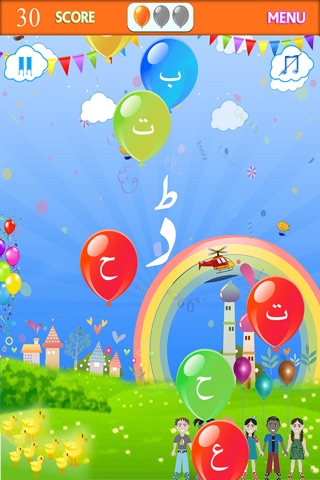 Urdu Qaida Balloon Pops for Kids - Alif Bay Pay Learning Game Free screenshot 3