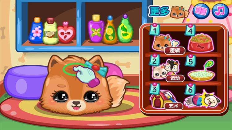 Coco Puppy-CN