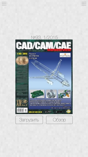 CAD/CAM/CAE Observer(圖2)-速報App