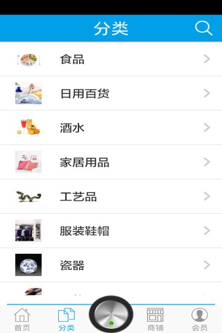 江苏超市供应商 screenshot 2