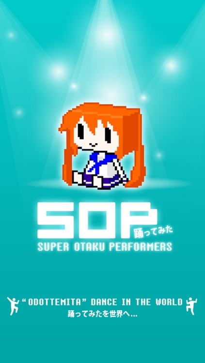 SOP - Super Otaku Performers