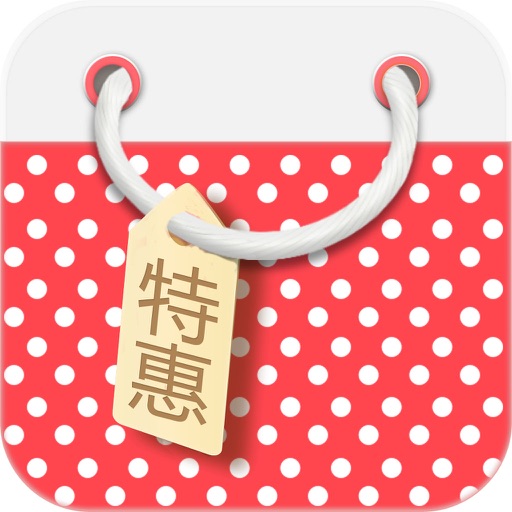 天天特惠（九块九包邮）