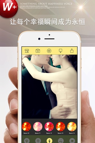 Perfect Wedding Photo - best bride wedding camera effects plus photo editor screenshot 3