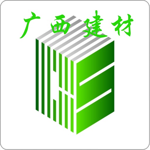 广西建材 icon