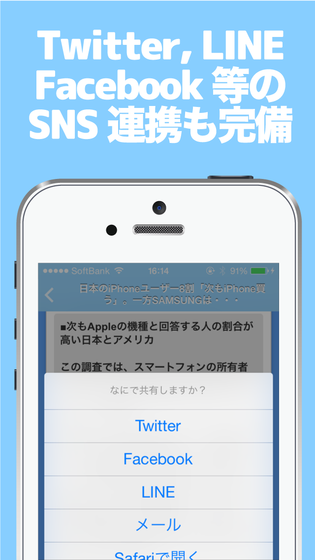 How to cancel & delete ITブログまとめニュース速報 from iphone & ipad 4