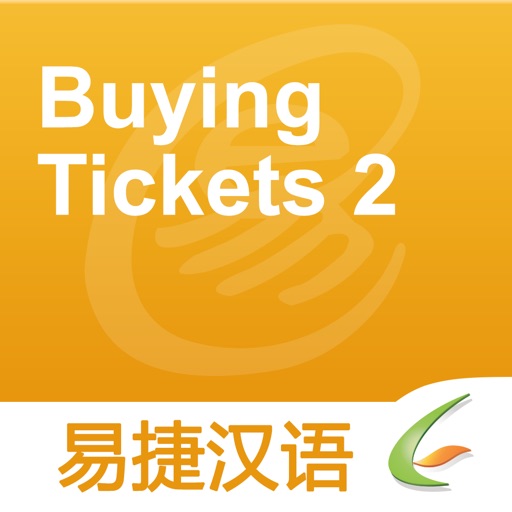 Buying Tickets 2 - Easy Chinese | 买票 2 - 易捷汉语 icon