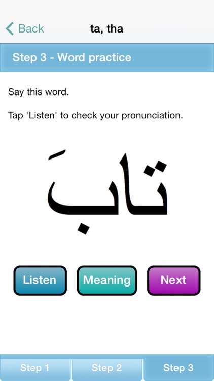 Arabic Alphabet Course (Free Trial) screenshot-4
