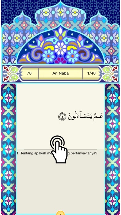 Juz'Amma - Indonesia iPhone Juz'Amma - Indonesia iPhone