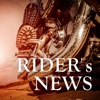 バイクの最新情報を まとめ読み！ライダーズ ニュース