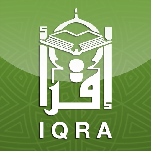 Iqra - Arabic Calligraphy Logo | Calligraphy logo, Graphic design  infographic, Logo design video
