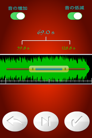 MP3 Alter - Ringtone, m4a sound file from mp3 file - modulated & edited / send to others directly screenshot 2