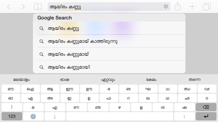 Malayalam Keyboard for iOS