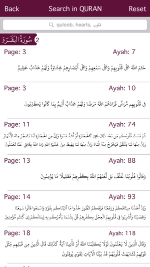 Holy Quran (Offline) by Al Qari AbdulBasit Abdul Samad(圖4)-速報App