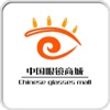 中国眼镜商城-行业平台