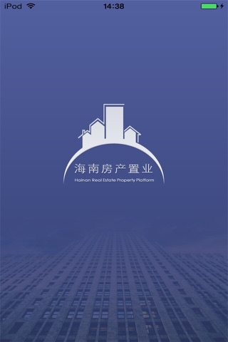 海南房产置业平台 screenshot 4