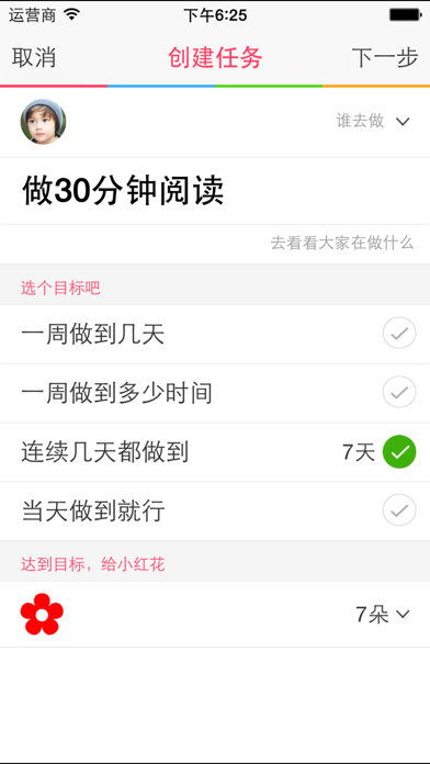 How to cancel & delete Kiddo日程表 from iphone & ipad 2