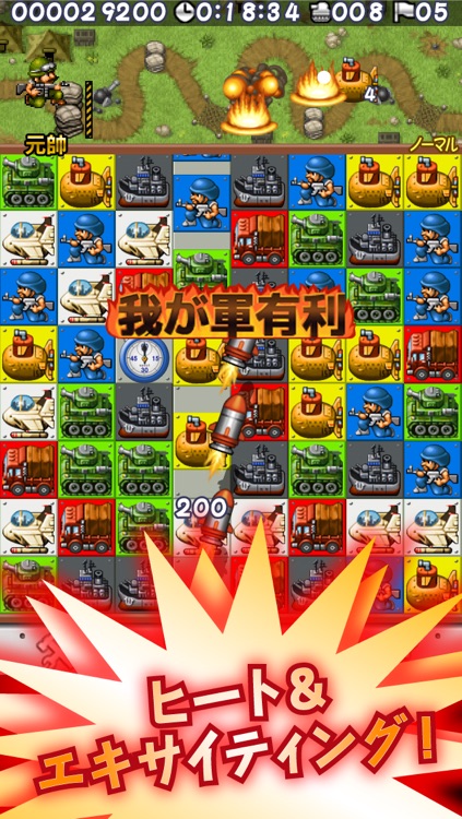 クルクルコンバットZ