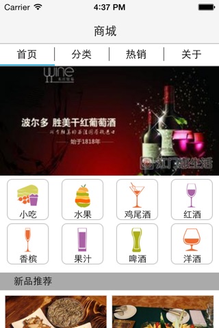 路易ONE国际酒吧宫 screenshot 3