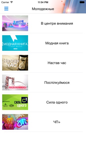 Hope Channel Ukraine - Телеканал Надія(圖3)-速報App