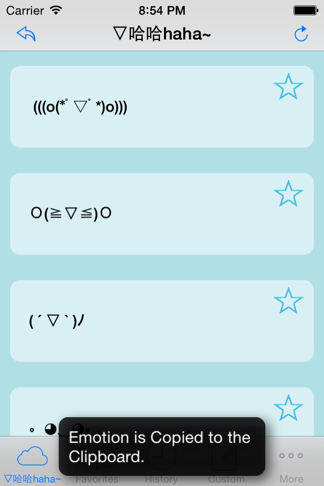 云颜文字 - Cloud Emoticon screenshot 4