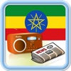 Ethiopia Radio News Music Recorder