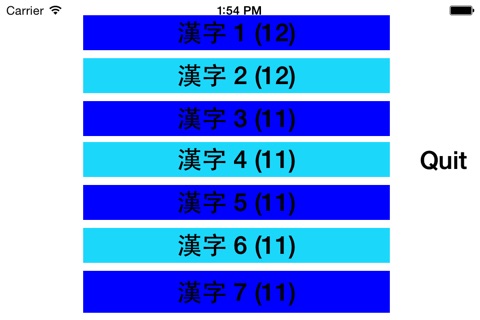 KanjiKing JLPT-N5 screenshot 2