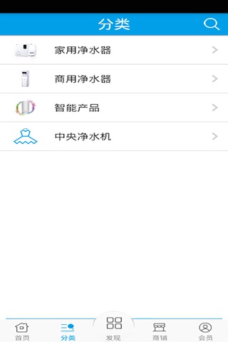 净水设备网 screenshot 2