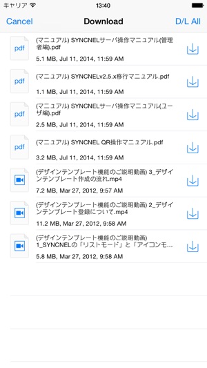 SYNCNEL(圖4)-速報App