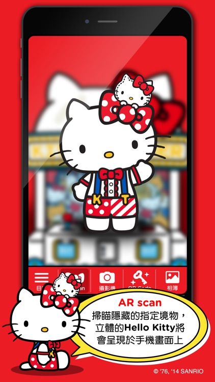 Hello Kitty Go Around