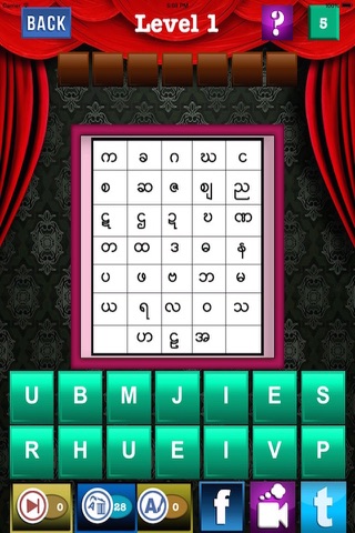 Trivia Guess "~The Language~Conclude The Name" Free screenshot 2