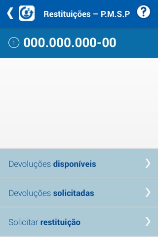 RESTITUIÇÕES PMSP screenshot 2