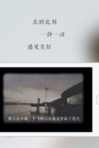 生活纪录片-记录每一段值得回忆的时光 screenshot 4