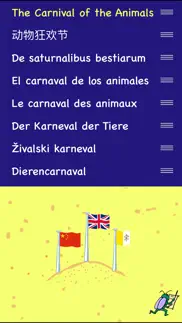 the carnival of the animals iphone screenshot 1