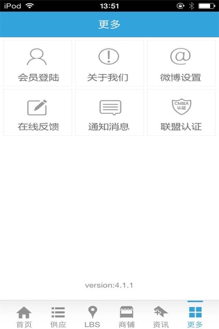 复合肥料设备网 screenshot 4